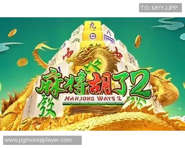 pg麻将胡了1容易还是2容易赢-pg麻将胡了1容易还是2容易赢