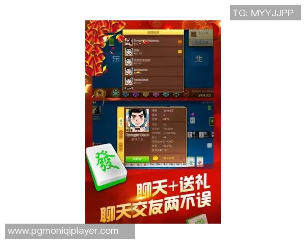 pg麻将胡了-PG麻将胡了，传统游戏的魅力与现代科技的融合-pg麻将胡了