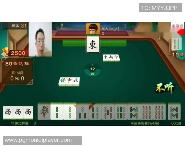 pg麻将胡了2下载链接-关于pg麻将胡了2下载链接的探索-pg麻将胡了2下载链接